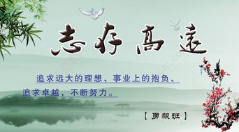 校園文化矢量圖免費下載 PSD格式、4961像素的編號13286310資源詳解